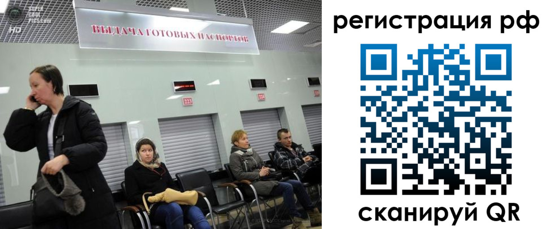 прописка для школы в Можайске