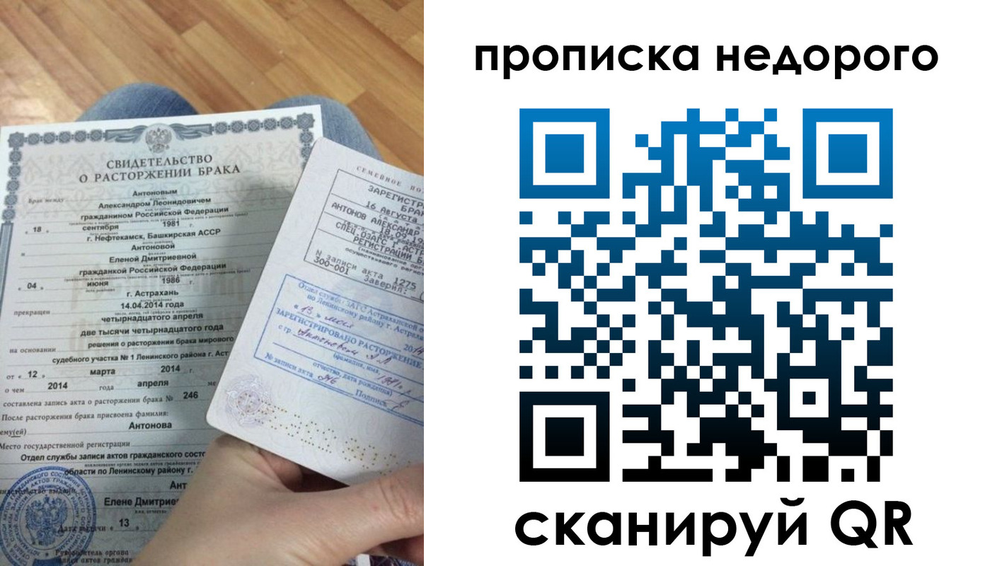 форма 3 в Можайске